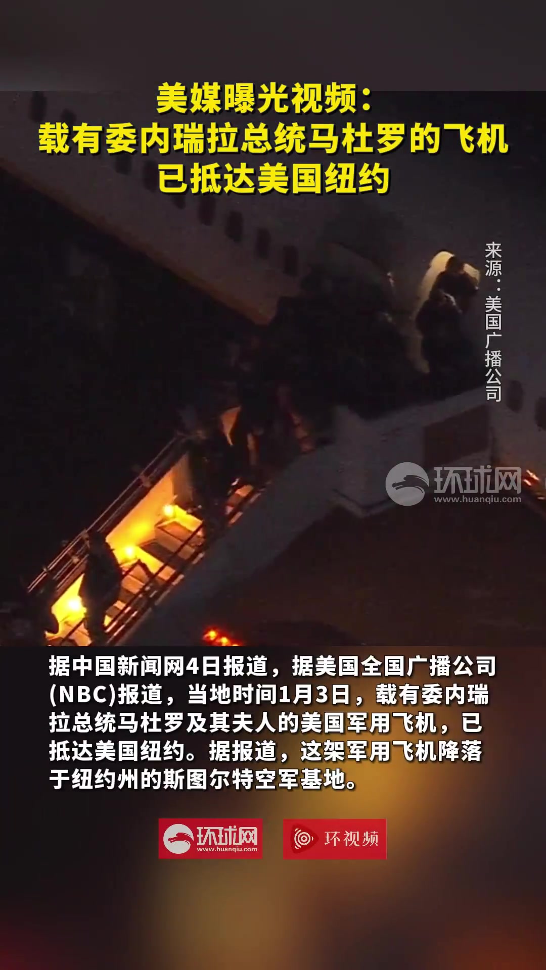 纽约 州 时间 (99) 사진