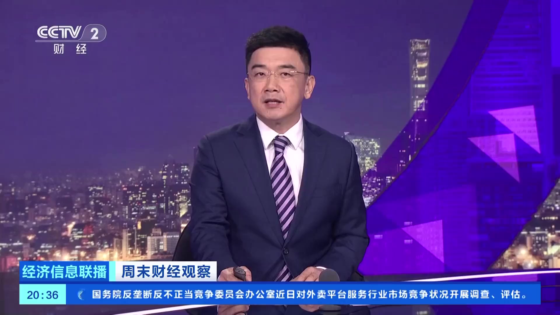 黄金和白银期货价格均累计上涨，但波动性明显加剧