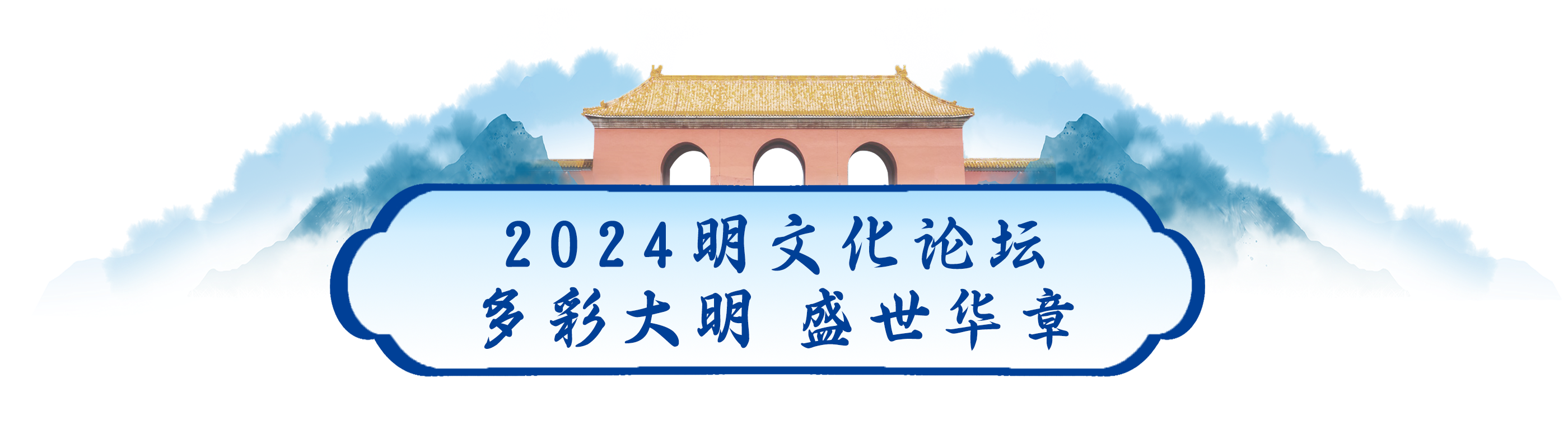 微信图片_20240620162852.png