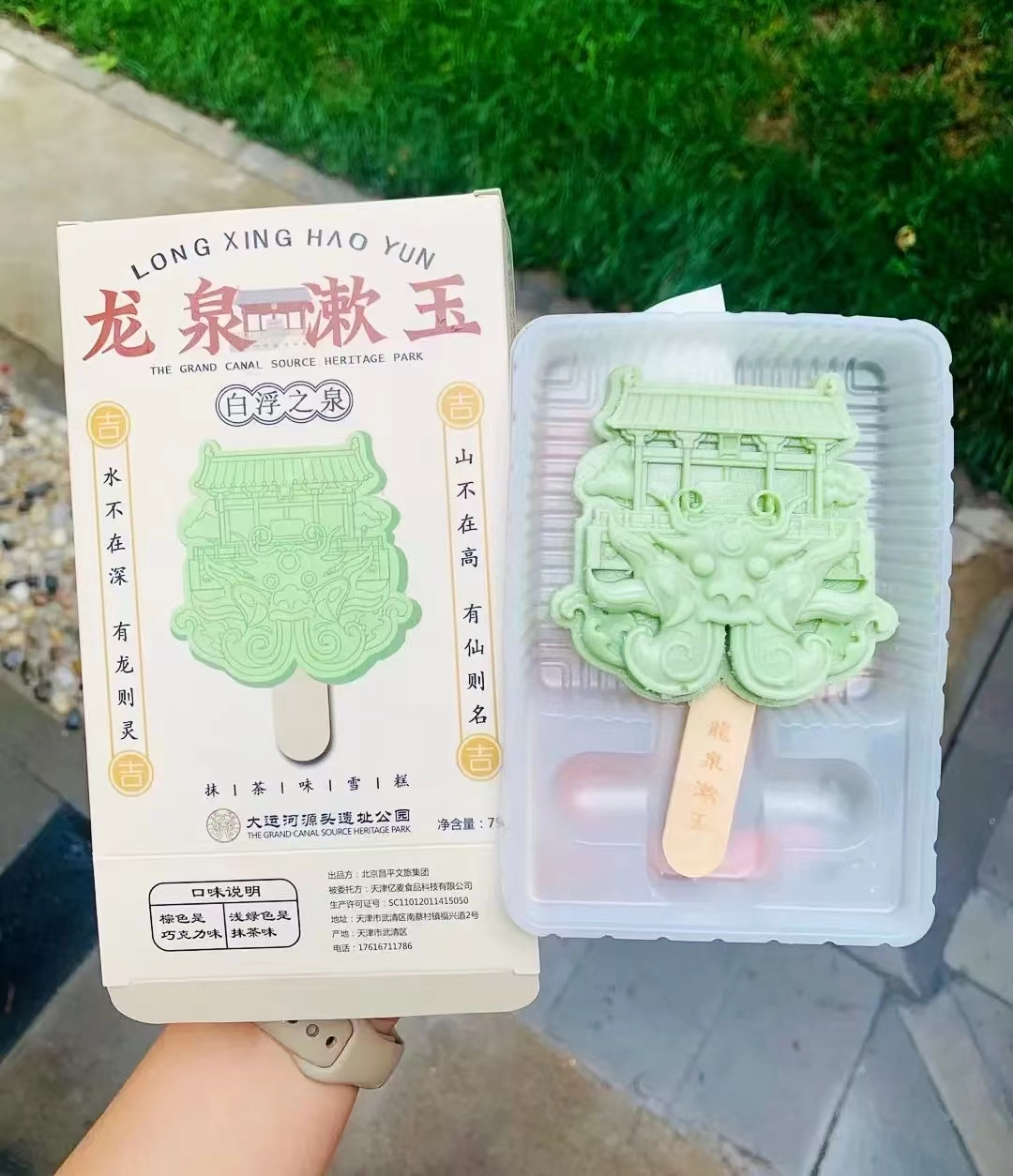微信图片_20240806095026.png