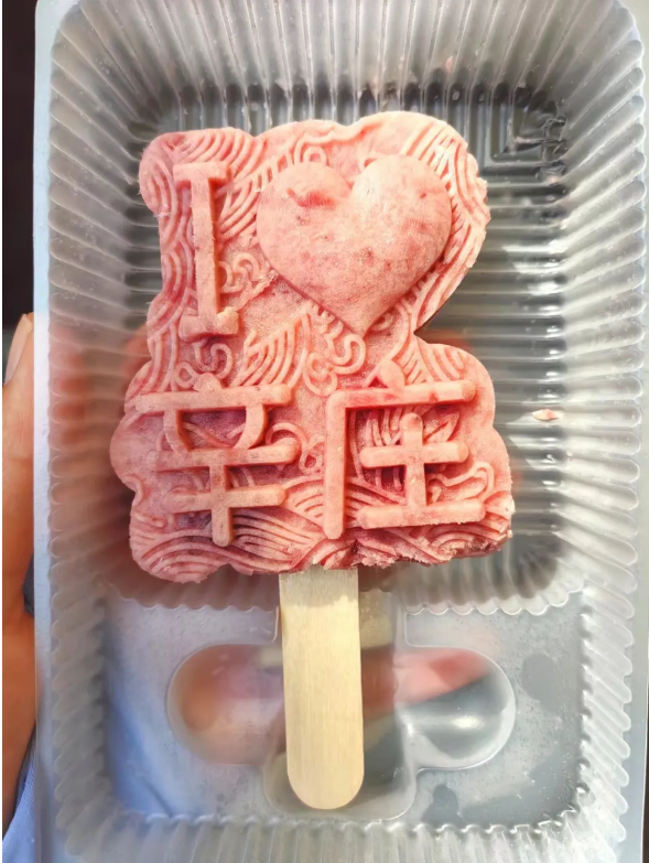 微信图片_20240806095909.png