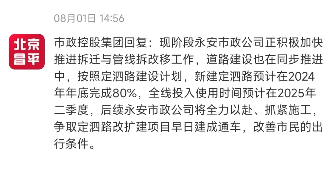 640 (16).png