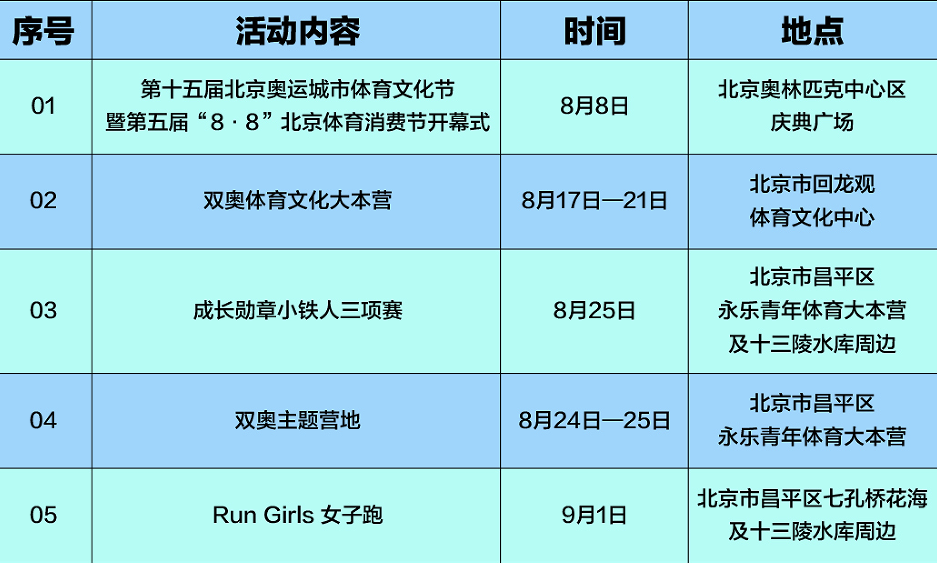 微信图片_20240807174130.png