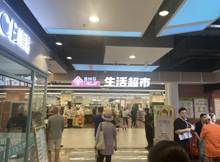 截屏2024-08-09 16.50.58.png