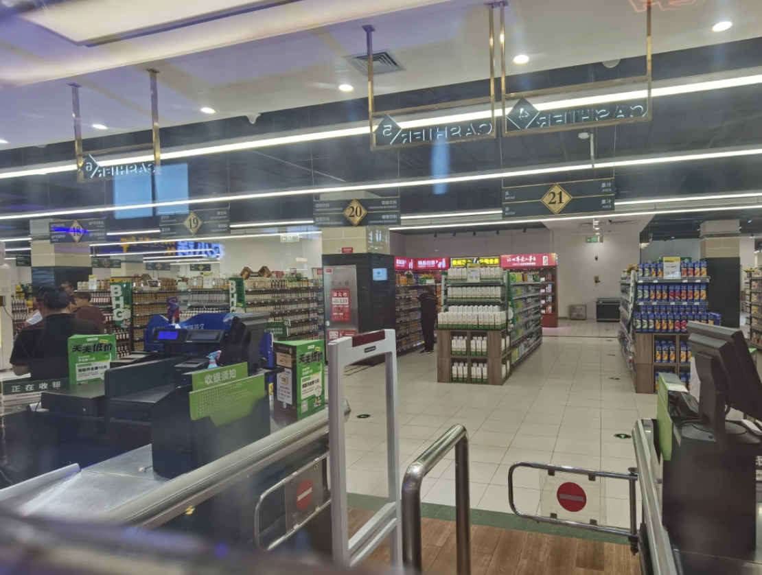 截屏2024-08-09 16.52.25.png