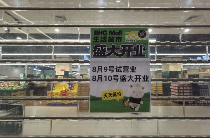 截屏2024-08-09 16.51.53.png