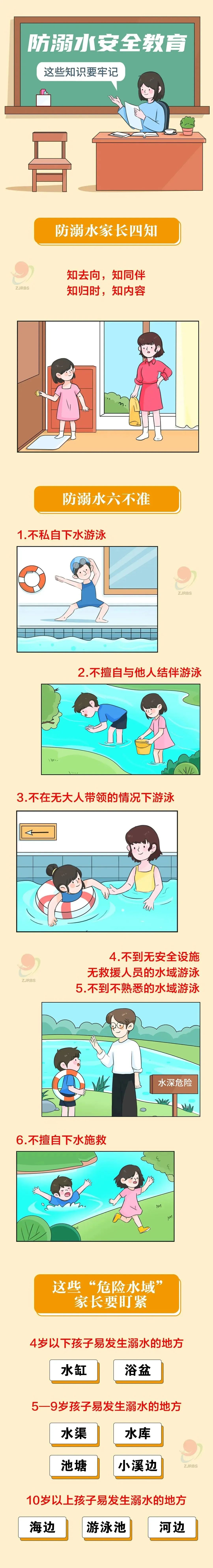 微信图片_20240812141441.jpg