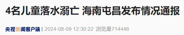 微信图片_20240812141304.png