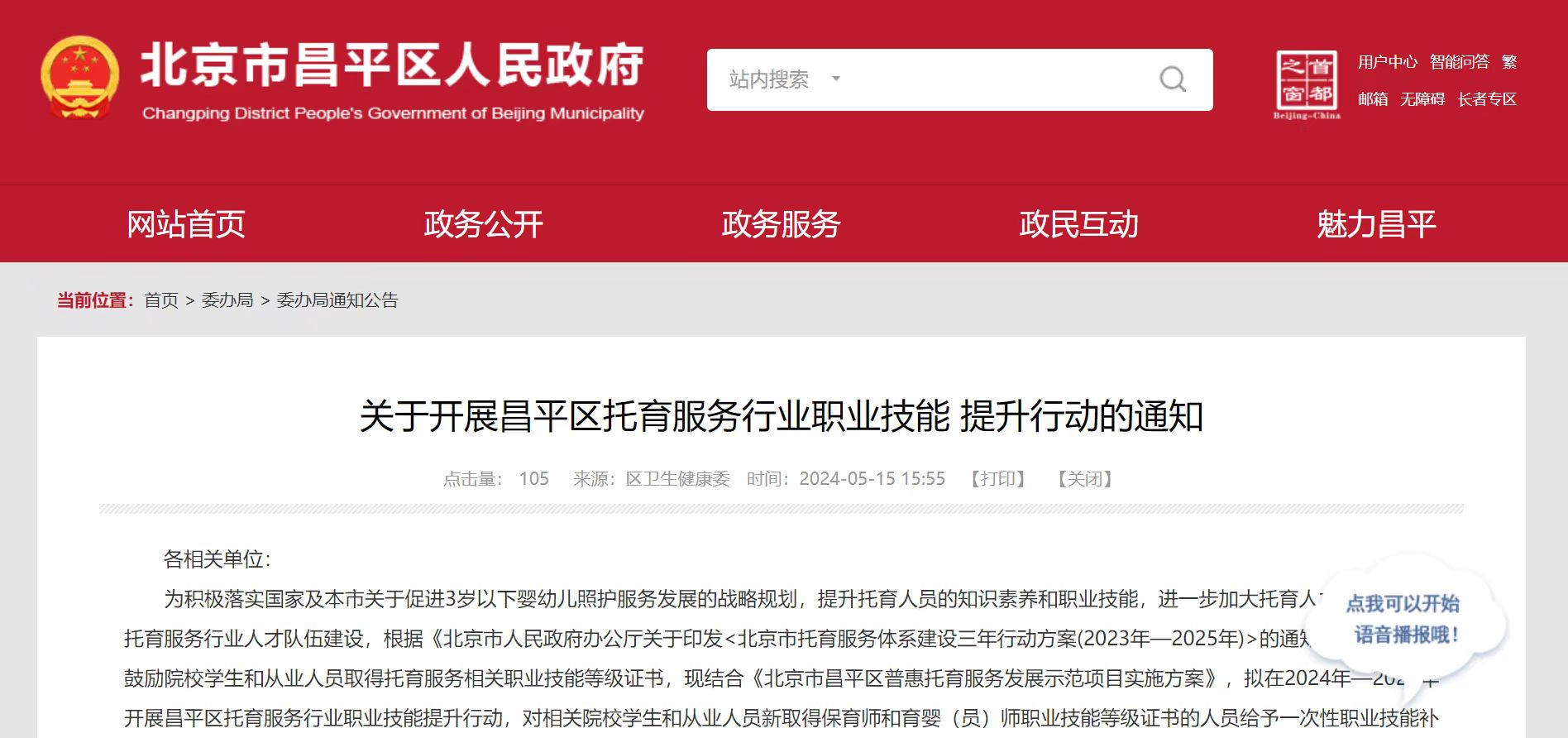 微信图片_20240815153426.jpg