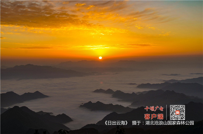 DSC_1583日出云海