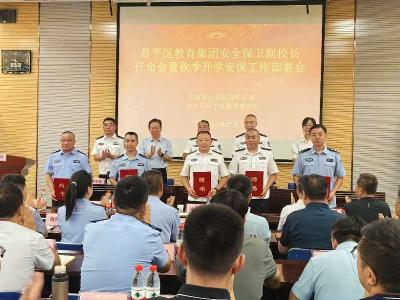 微信图片_20240827112916.jpg
