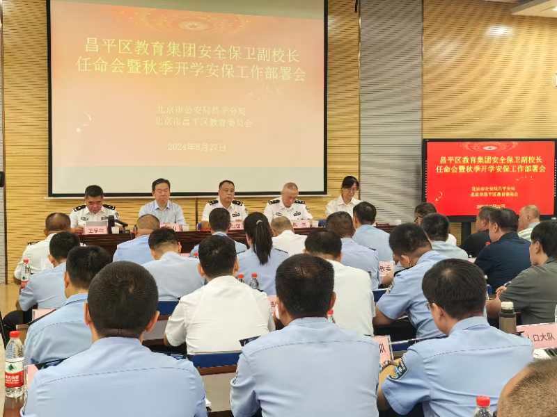 微信图片_20240827112911.jpg