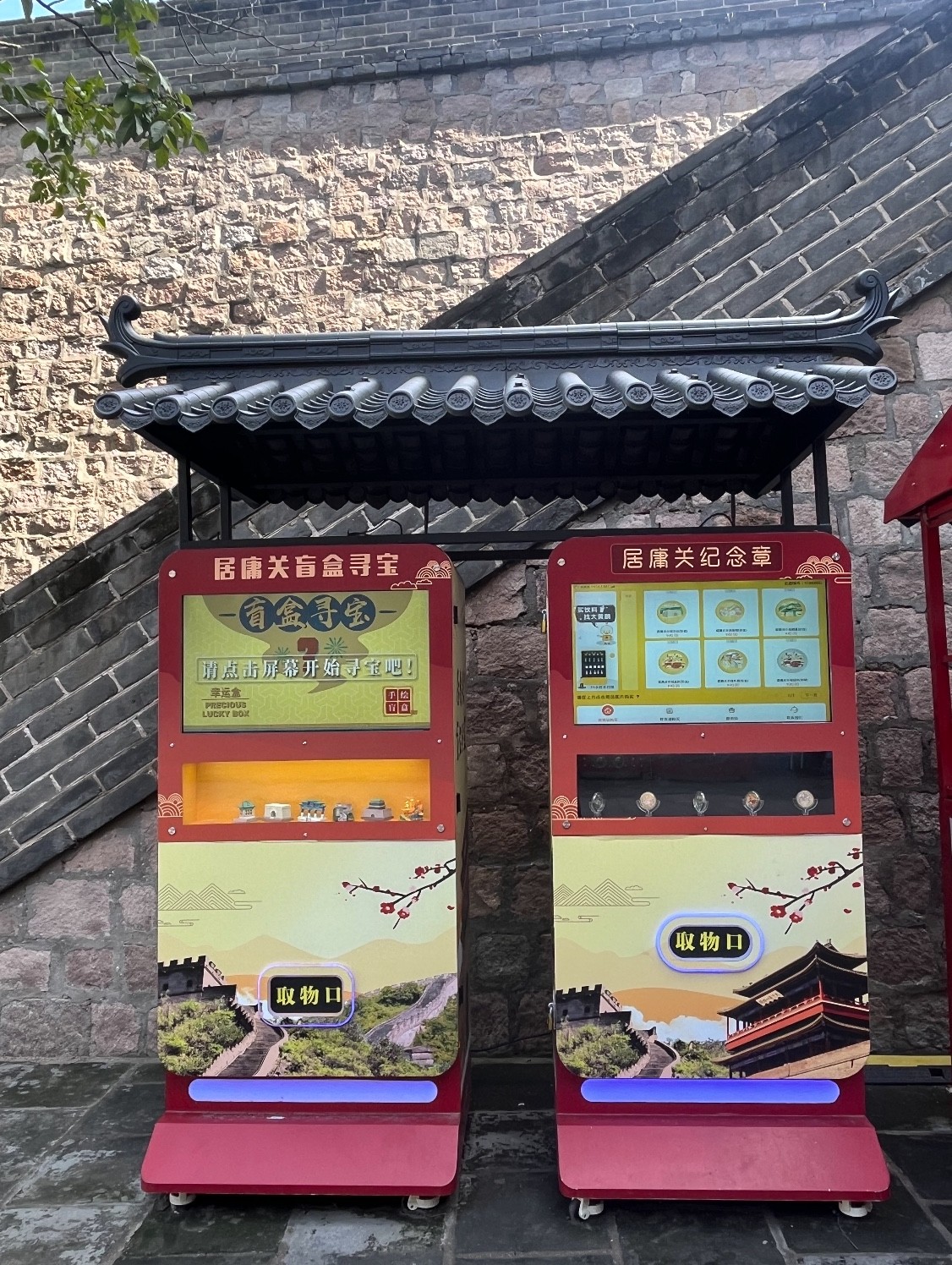 截屏2024-09-03 10.26.38.jpg