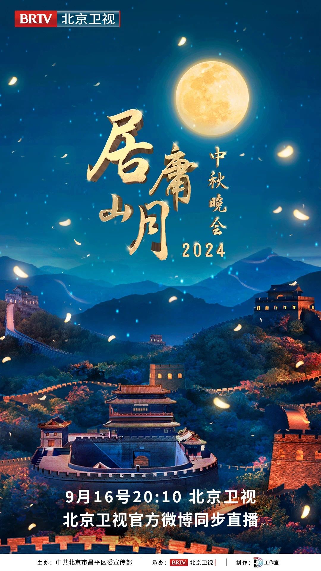 微信图片_20240913092950.jpg