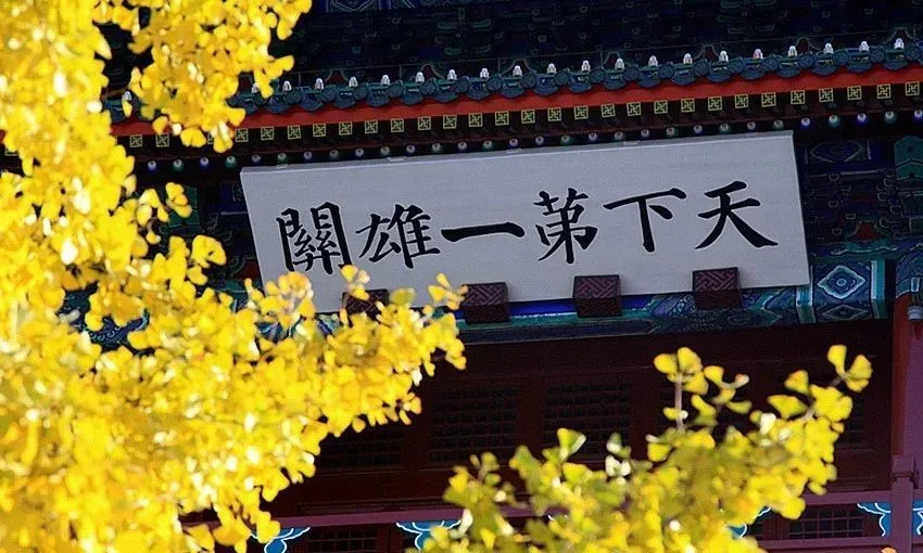 微信图片_20240913092951.png