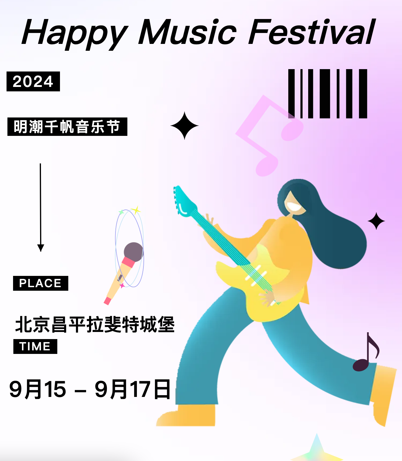 截屏2024-09-14 09.44.06.png