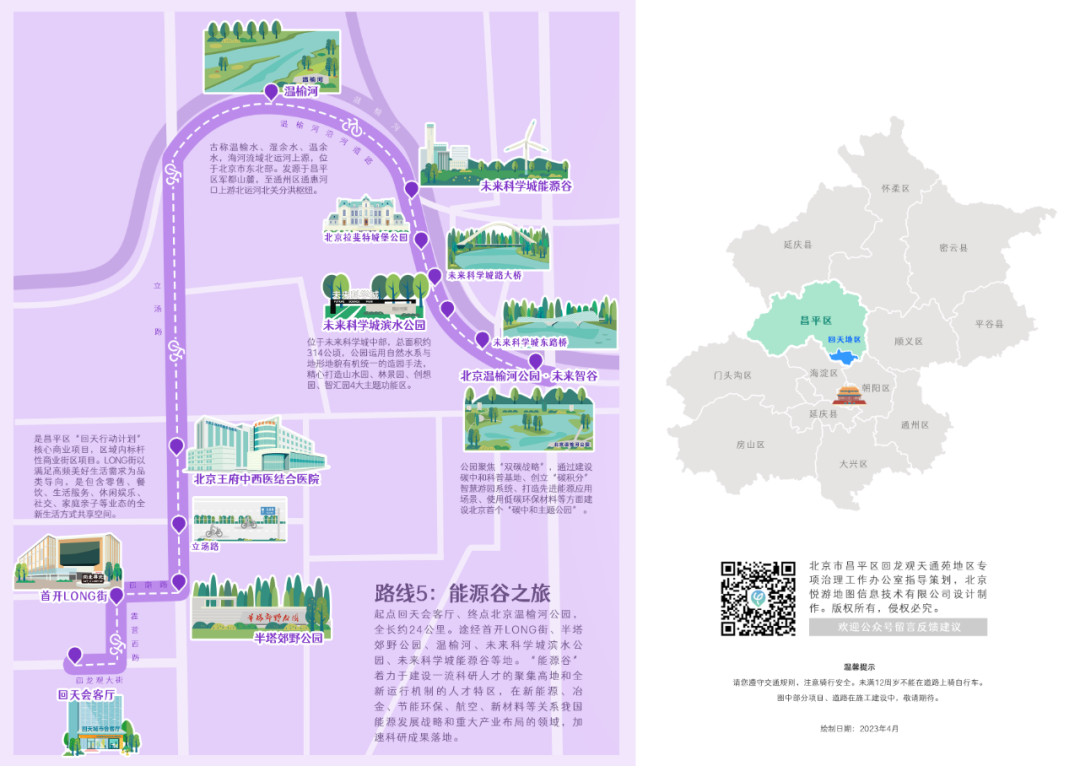 微信图片_20240914091001.png