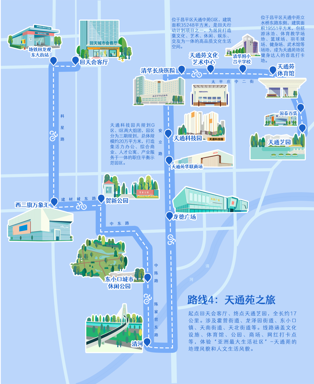 微信图片_20240914091000_2.png