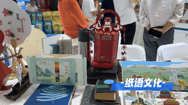 微信图片_20240916144819.gif