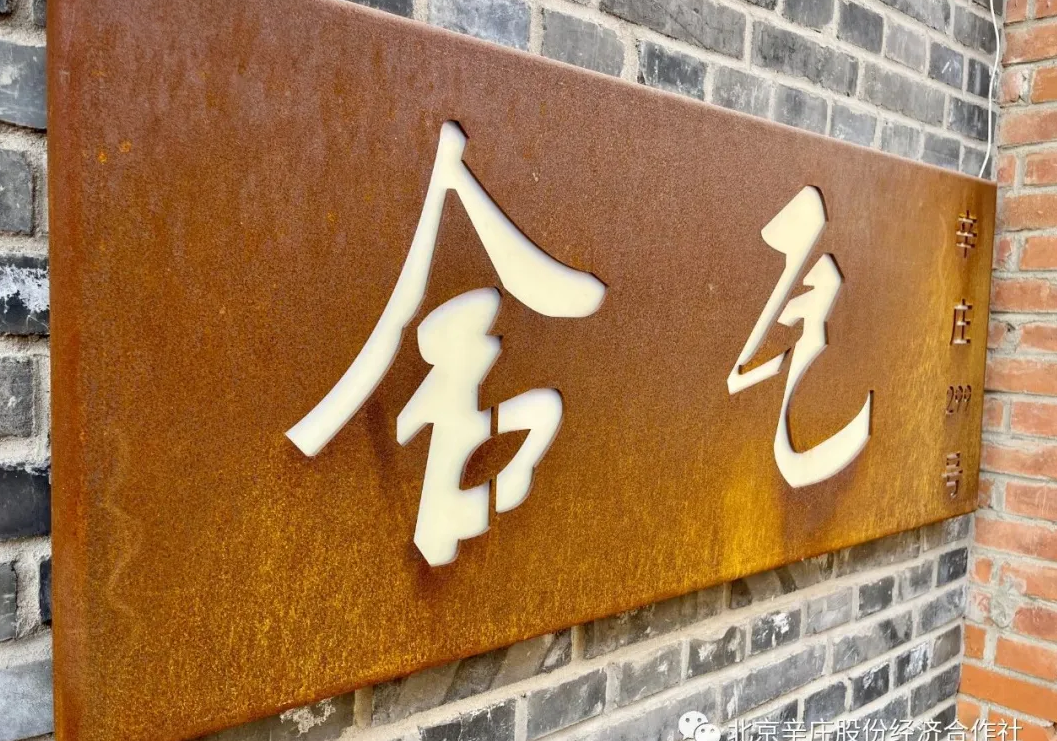 微信图片_20240922141557.png