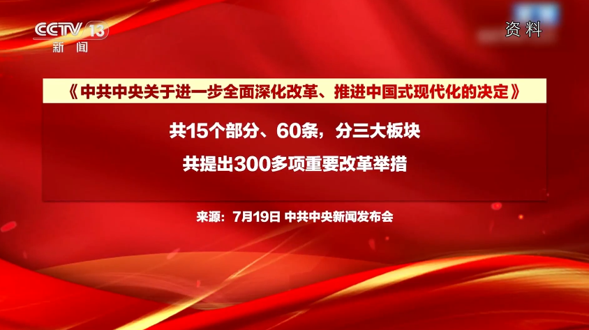 微信图片_20240923095725.png