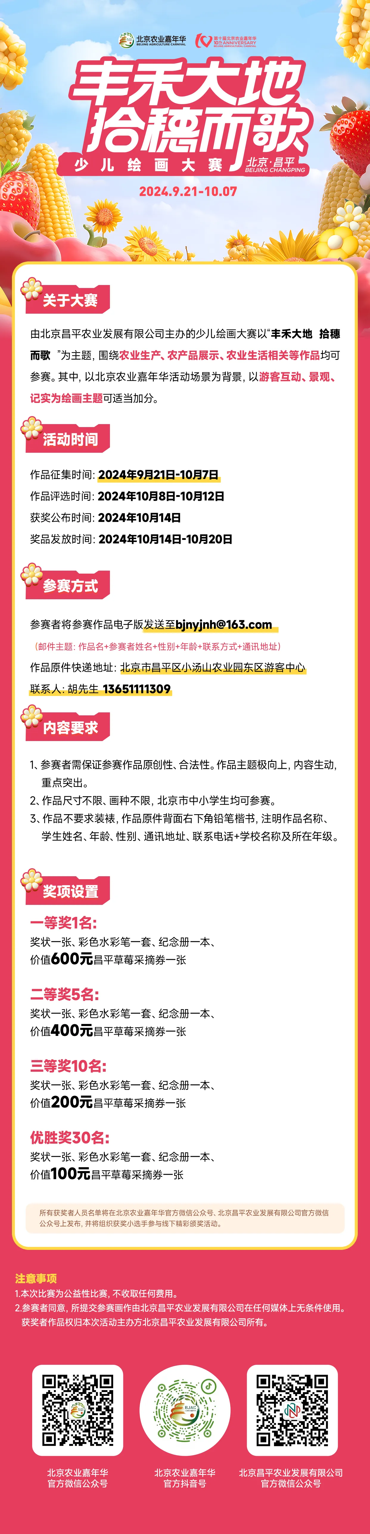 7c53ddc3e0221fee69c9339b1f8a1825.jpg
