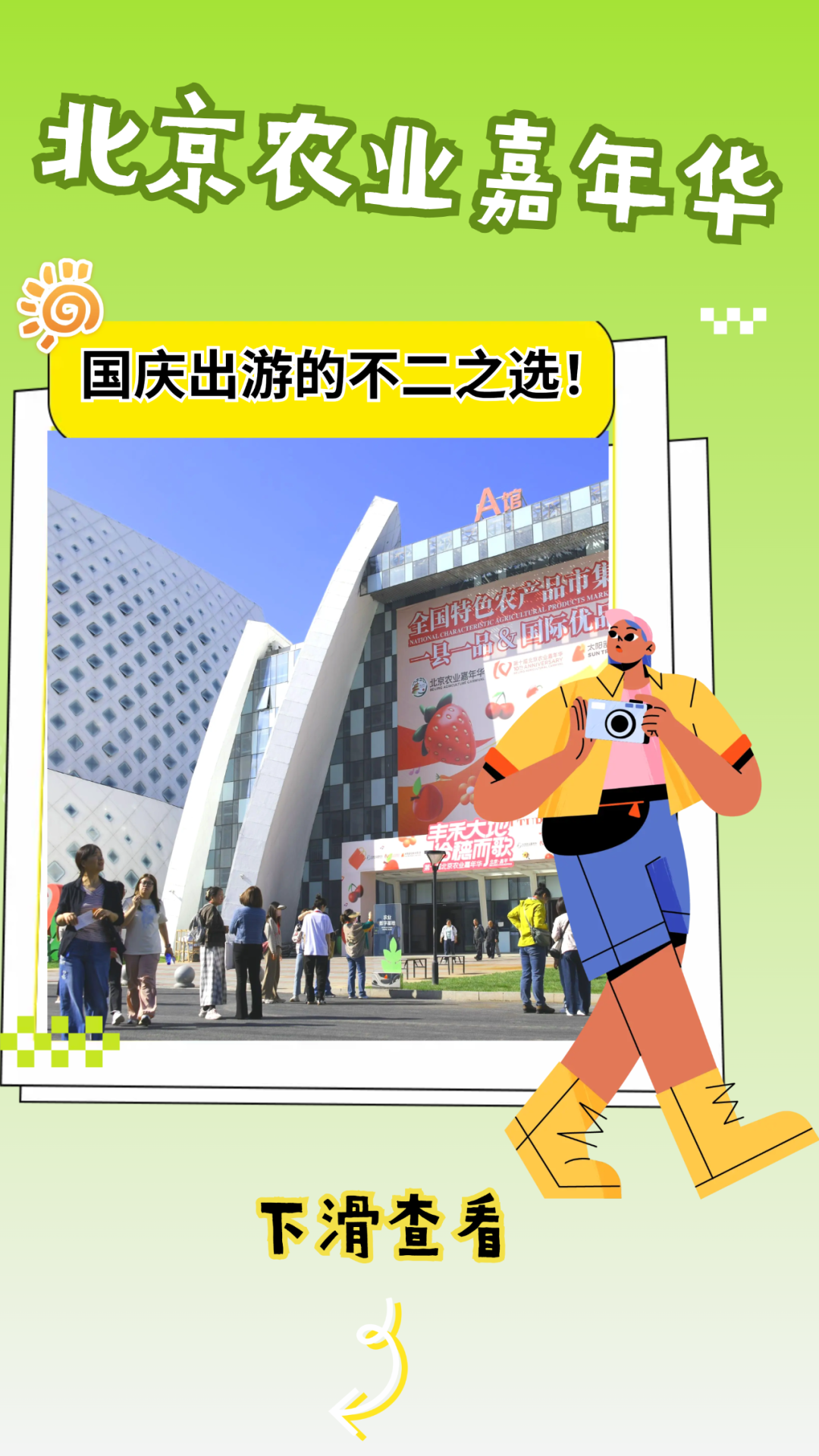 微信图片_20240930121431.png