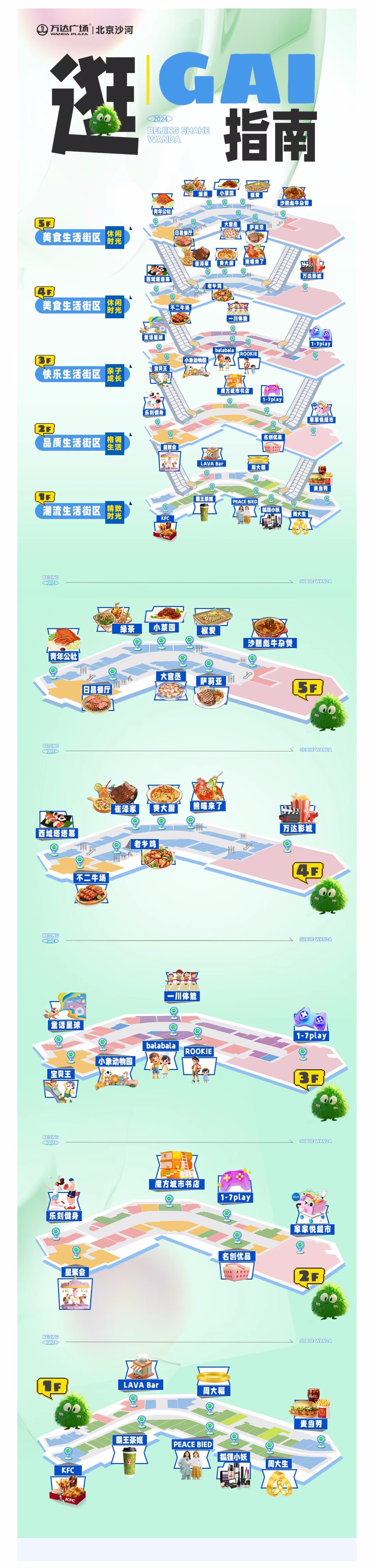 微信图片_20241001133752.jpg