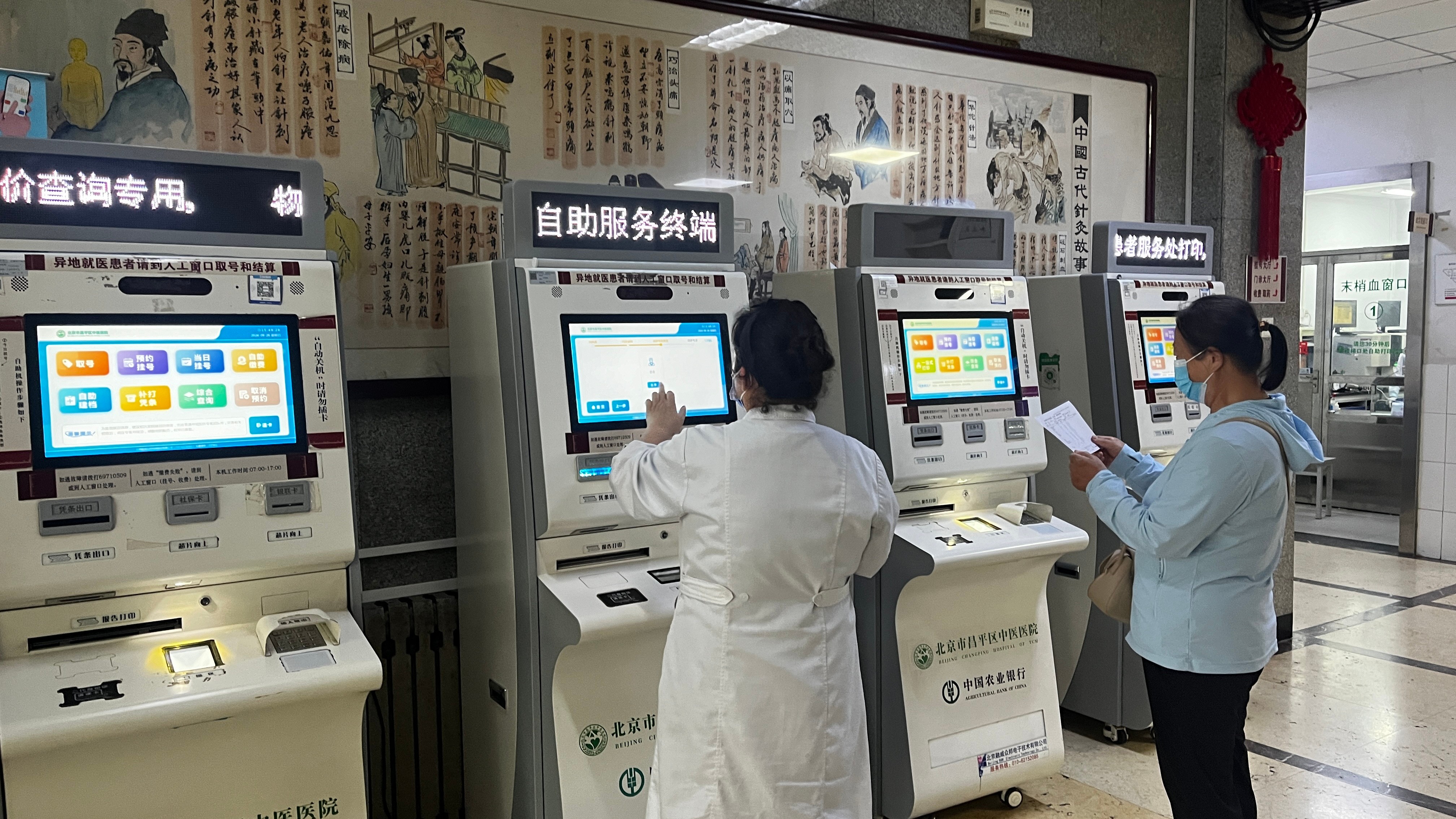 微信图片_20241005201850.jpg