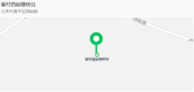 微信截图_20241006125004.png