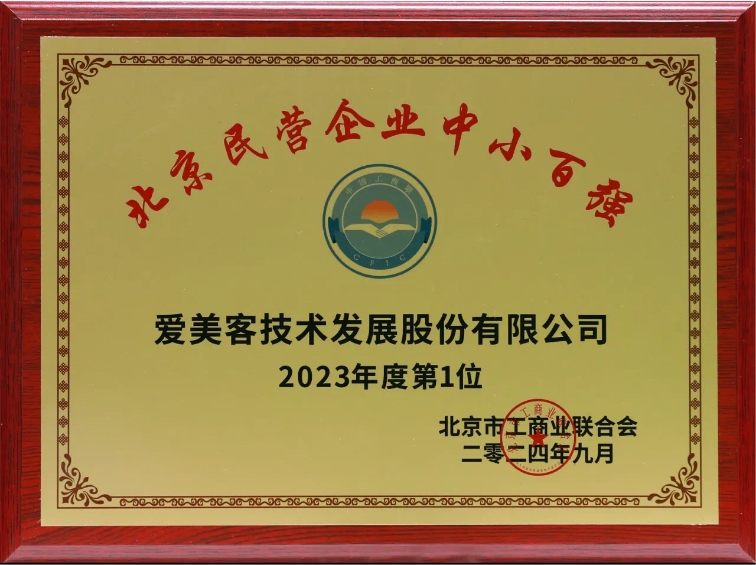 微信截图_20241009153912.png