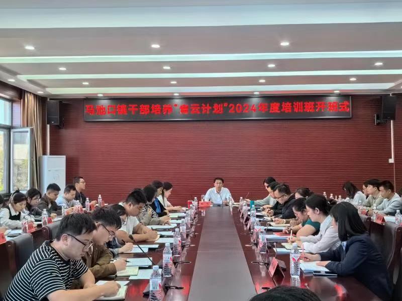 微信图片_20241011145124.jpg