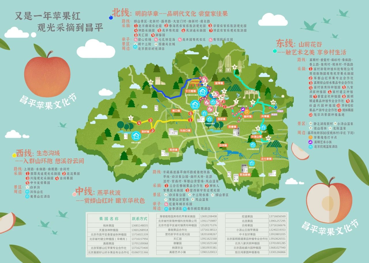 微信图片_20241012164028.jpg