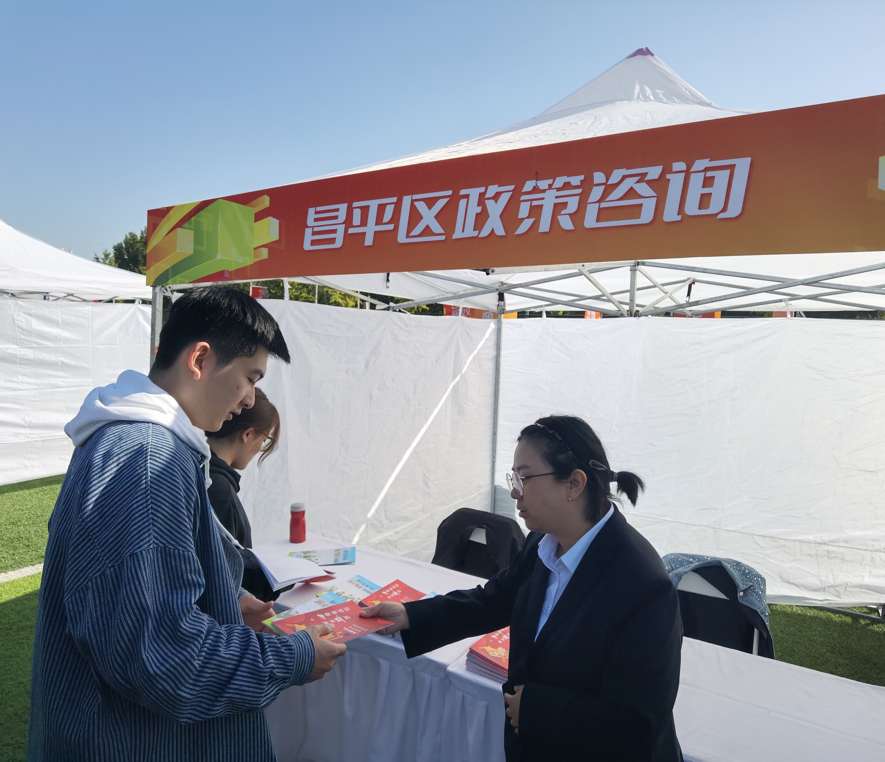 微信图片_20241013160748.jpg