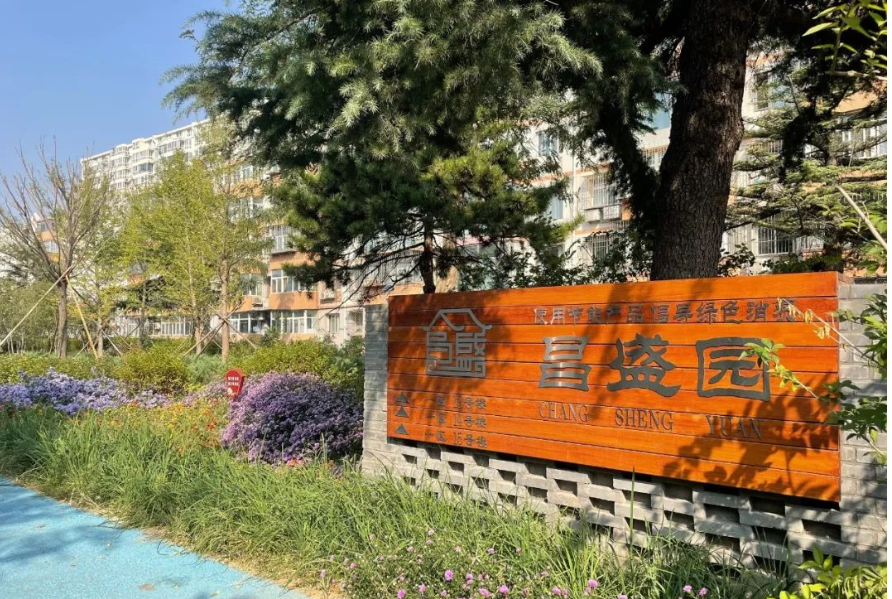 微信图片_20241016094821.png