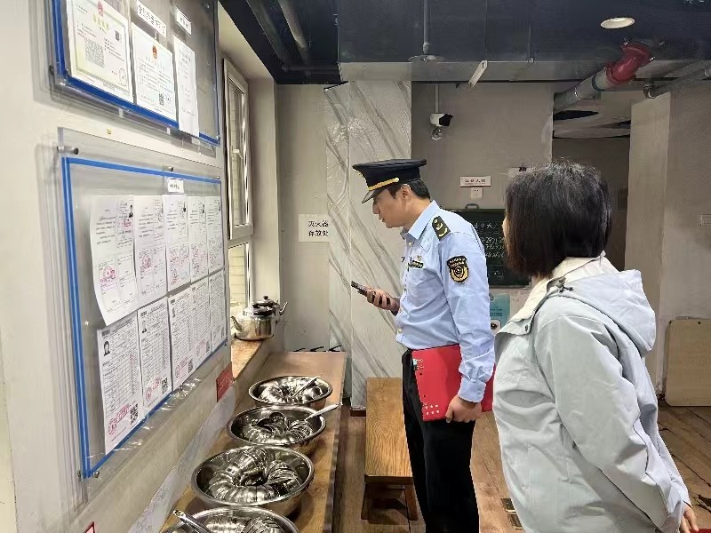微信图片_20241018100900.jpg