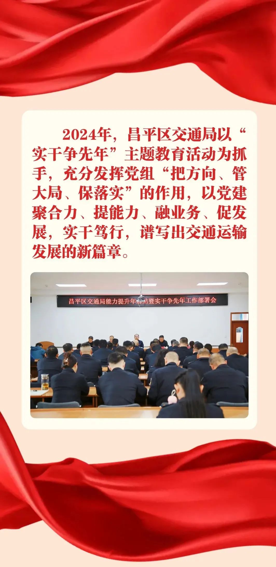 微信图片_20241024164226.jpg