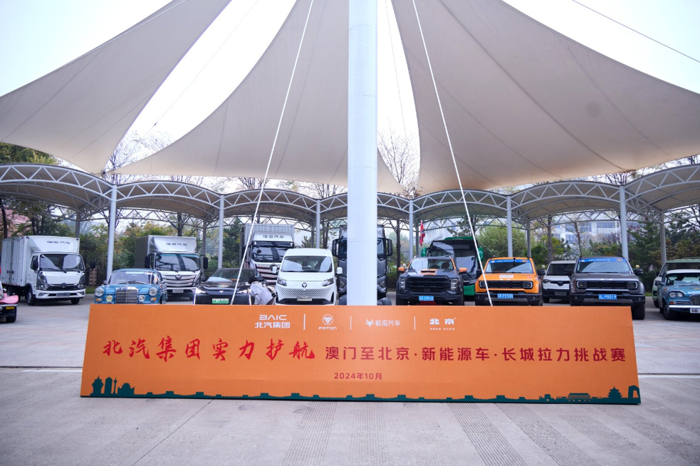 微信图片_20241027202705.png