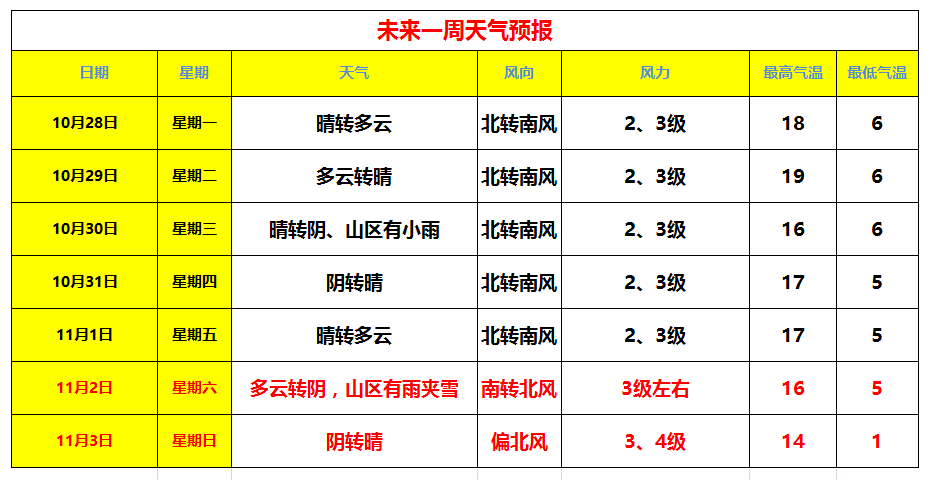 微信图片_20241027202722.png