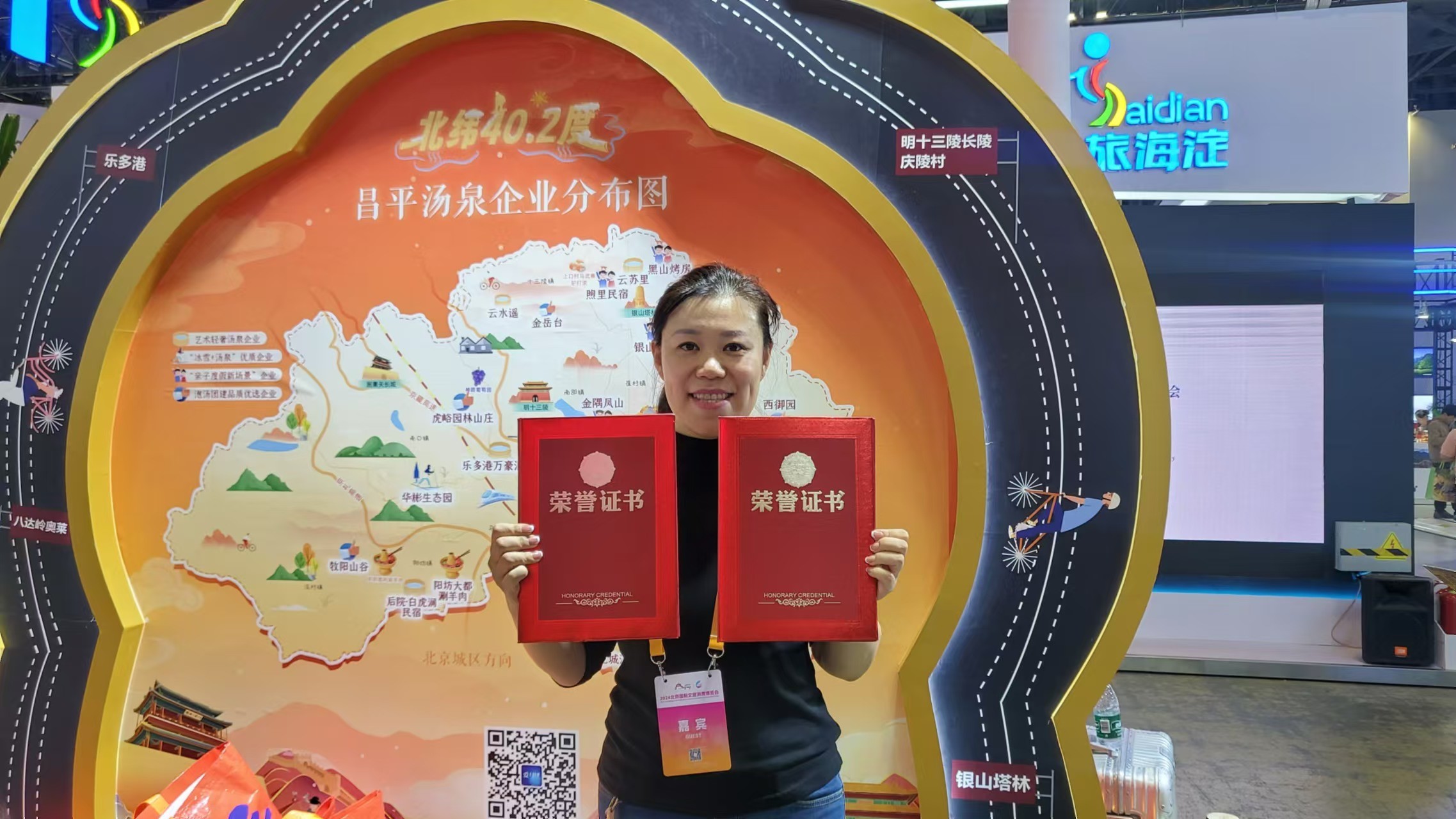 微信图片_20241102155410.jpg