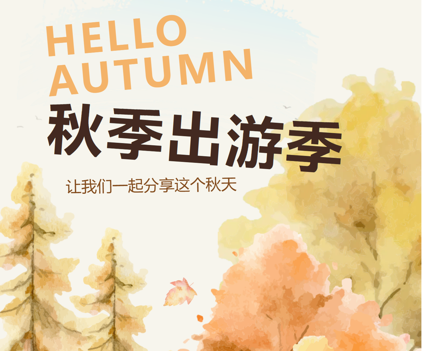 微信图片_20241103131407.png