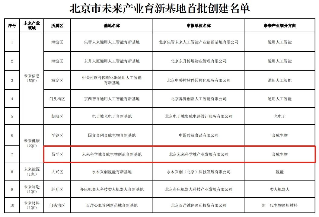 微信图片_20241106165046.jpg