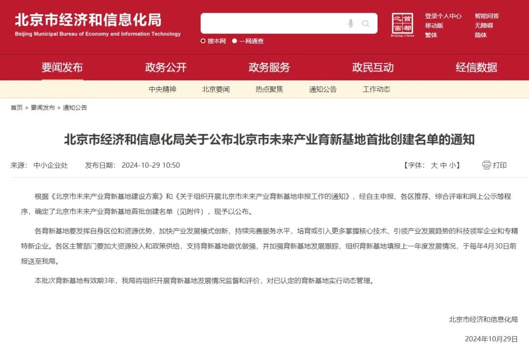 微信图片_20241106165024.jpg
