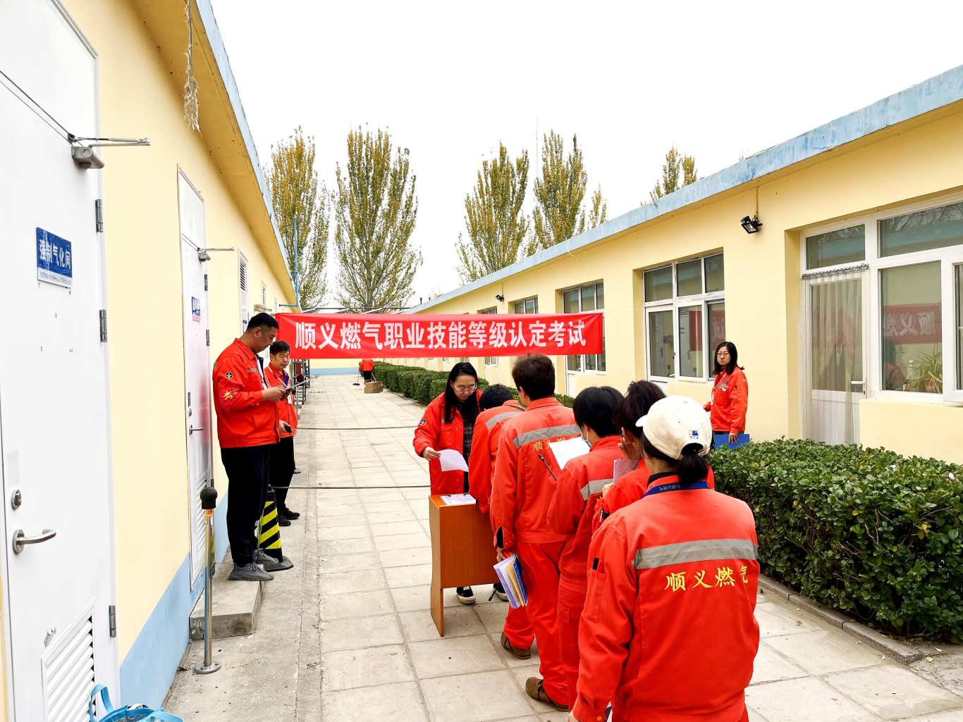 微信图片_20241104154108_副本.jpg
