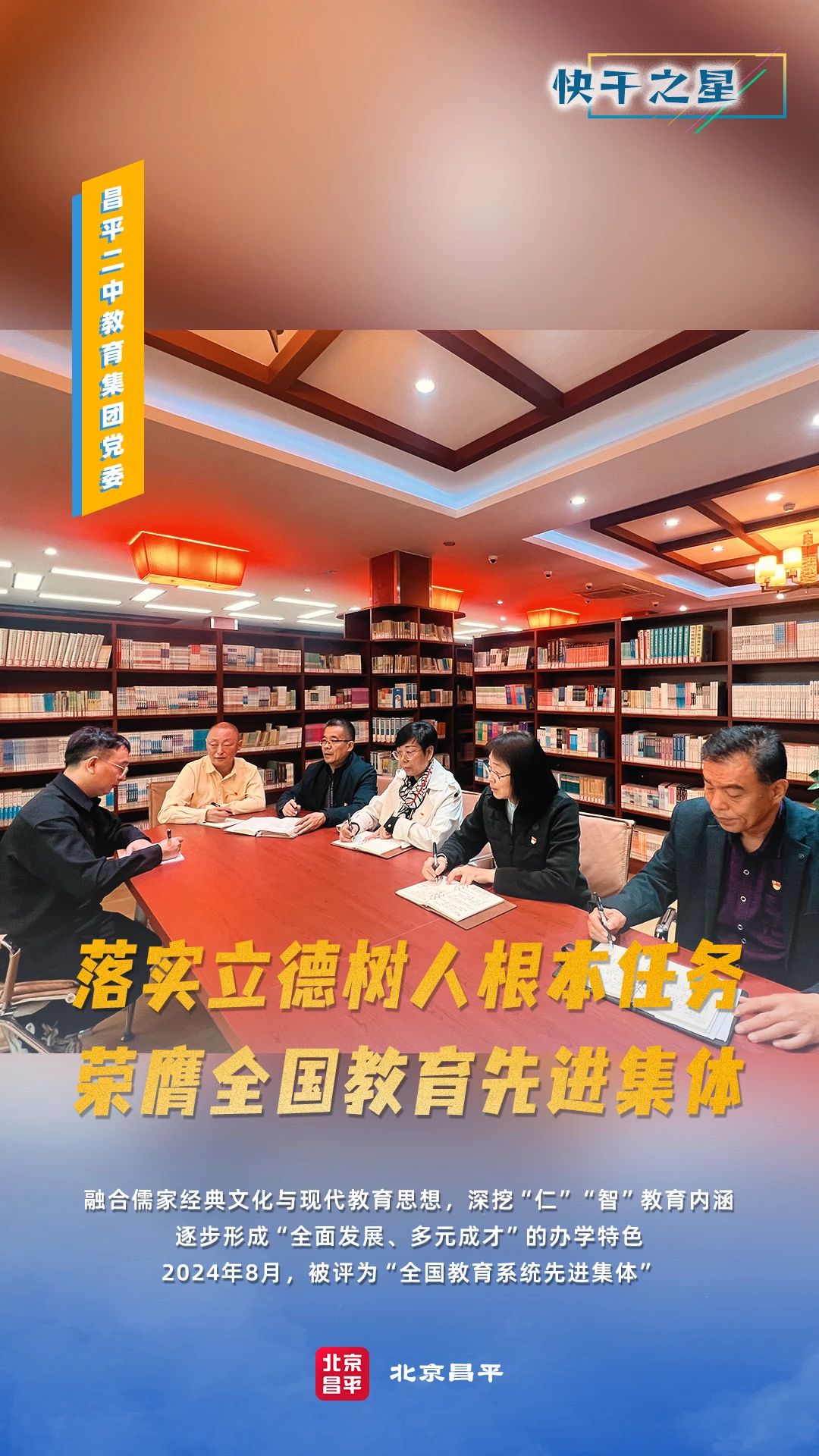 微信图片_20241108152613.jpg
