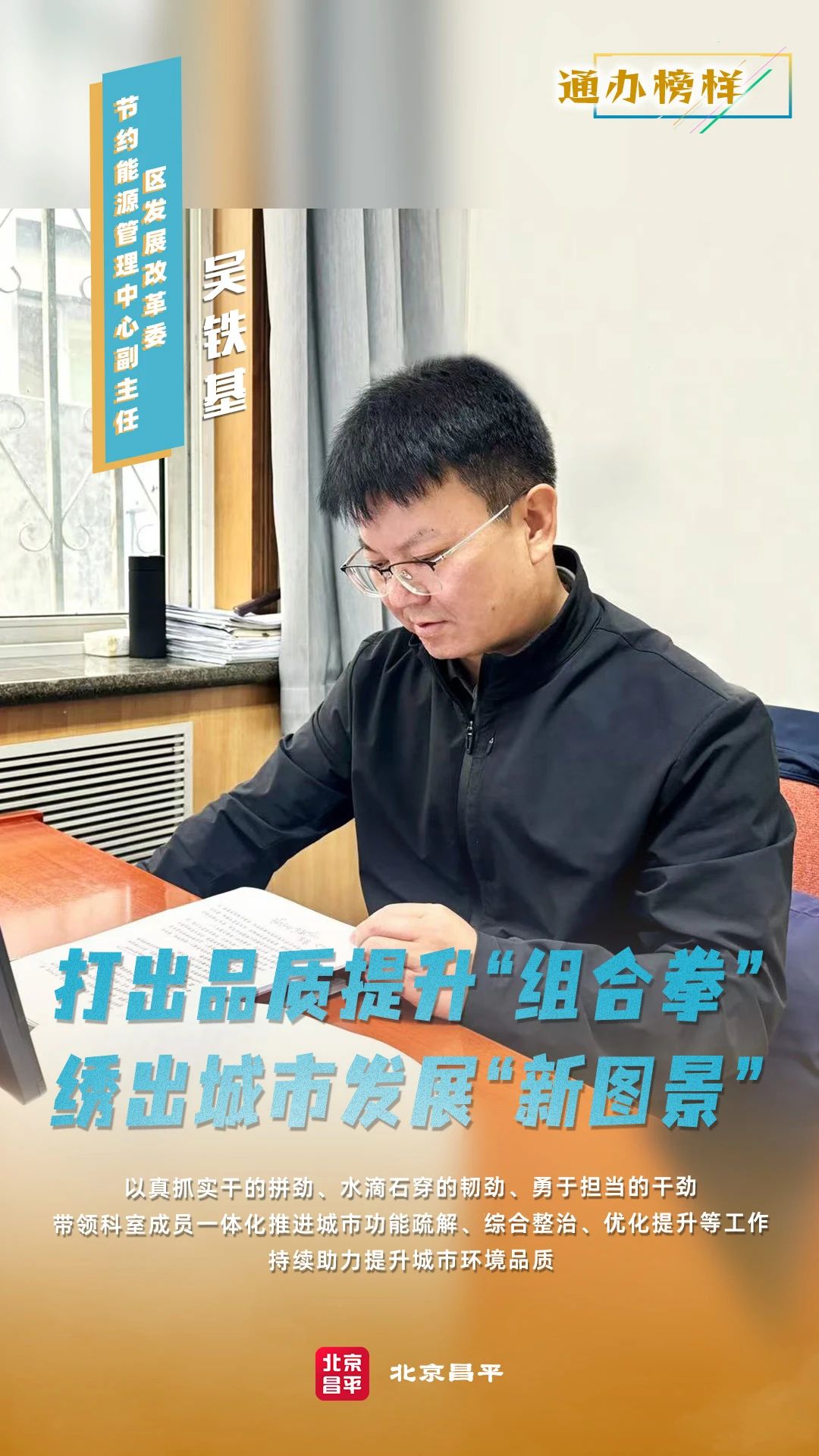 微信图片_20241108152615.jpg