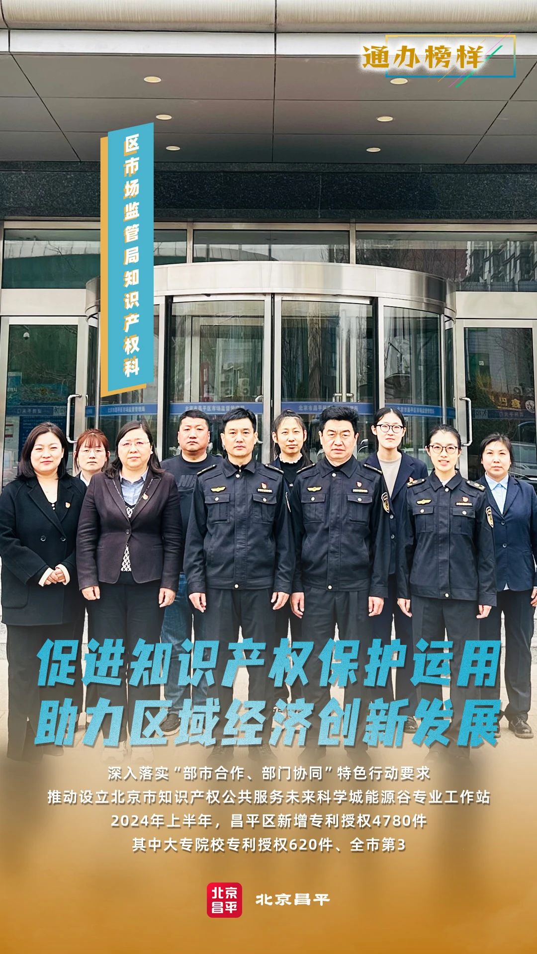 微信图片_20241108152614_1.jpg