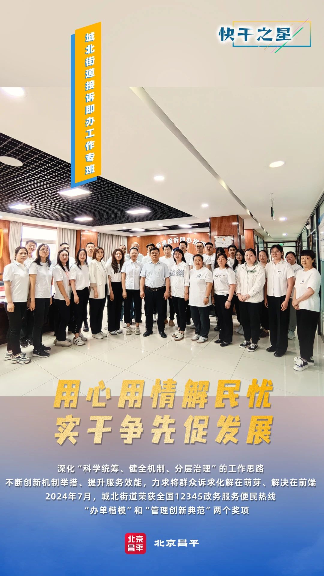 微信图片_20241108152613_1.jpg