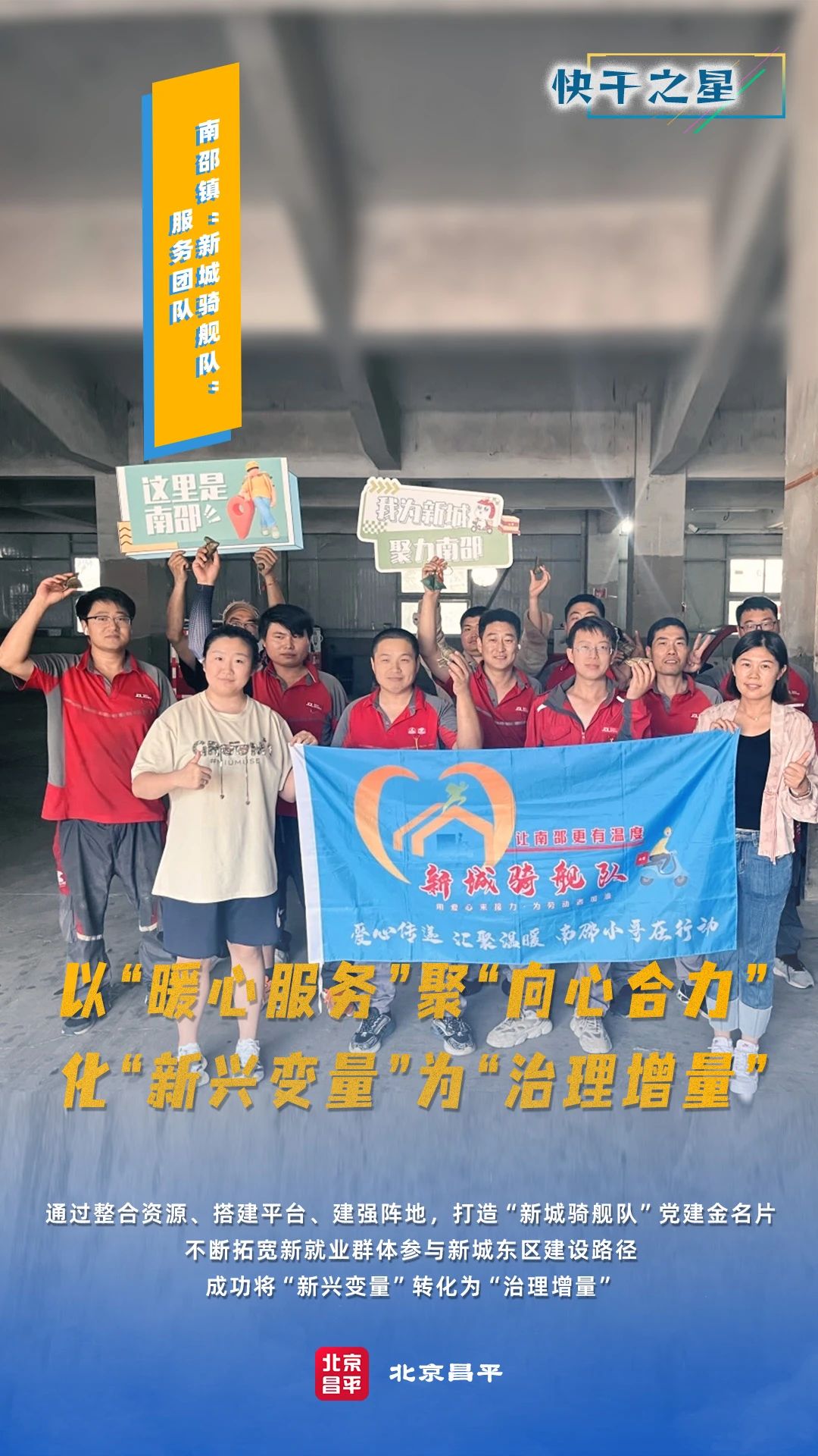 微信图片_20241108152613_2.jpg