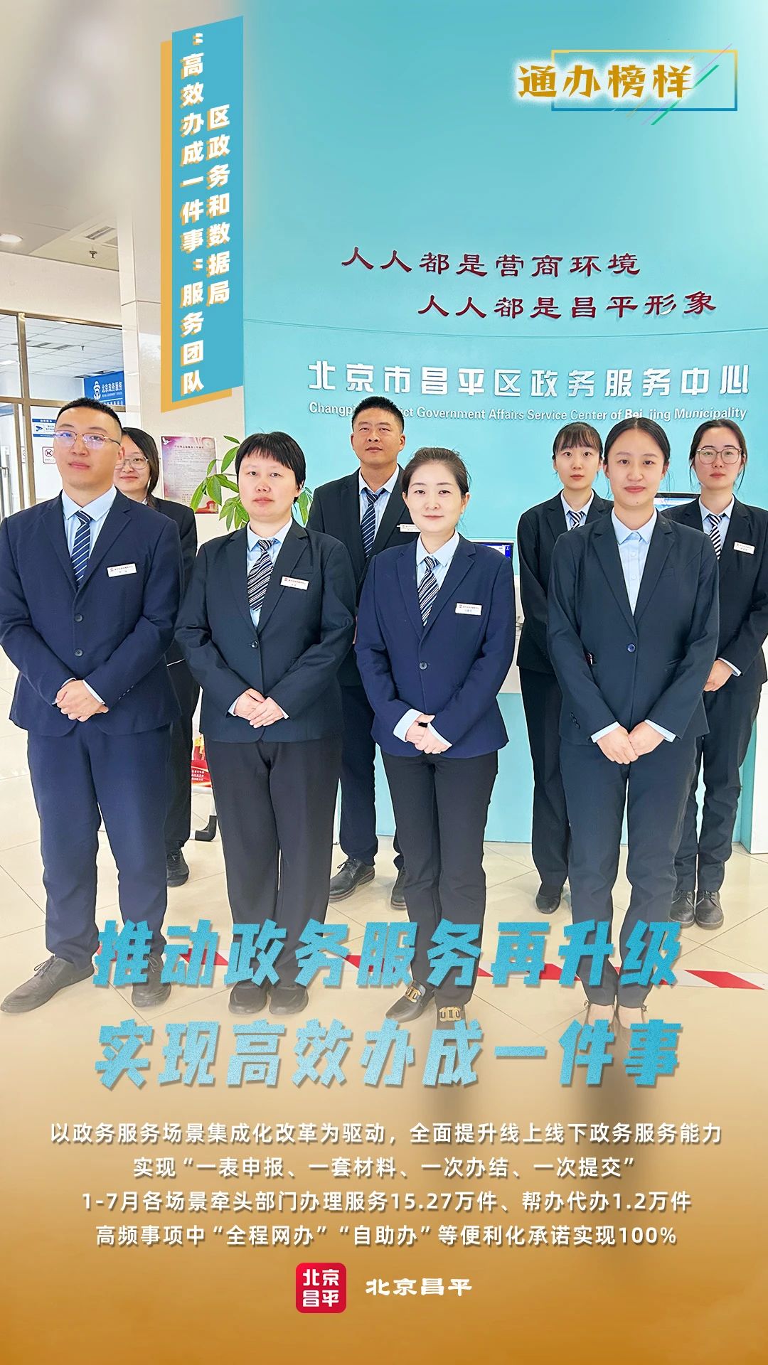 微信图片_20241108152614_3.jpg
